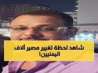 خاص: البطل المجهول الذي أنقذ آلاف اليمنيين في السعودية... قصة خالد الحجري التي هزت حائل!