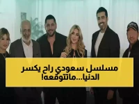 حصري: مسلسل حي الجرادية السعودي يستعد لاجتياح رمضان 2026 - هل سيحطم أرقام المشاهدة؟