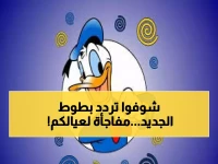 اضبط الآن تردد قناة بطوط الجديد 2026 على نايل سات وعرب سات واستمتع بمحتوى ديزني للأطفال!