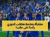 قرار "غريب" يشعل الحرب في دوري روشن.. و الهلال يستعد لرد طعنة الحمدان للنصر بتحركات عاجلة!
