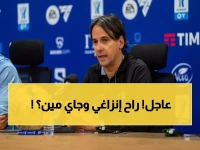 إستقالة إنزاغي من الهلال تشعل الوسط الكروي.. والبديل نابولي الأوروبي !