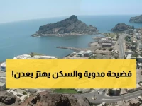 عاجل: إيقاف قيادات اتحاد الجمعيات السكنية بعدن وإحالة ملفاتهم للنيابة العامة بتهم فساد