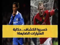 عاجل: ليفربول يحظر كشافي تشيلسي نهائياً بعد صدمة الـ 6.8 مليون جنيه!
