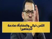 عاجل: تشيلسي يُفاجئ الجميع بمفاوضات لشراء موريلو نوتينغهام بـ 57.5 مليون يورو... هل هذا المدافع سينهي أزمة الدفاع؟