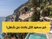 عاجل: فنادق مينور العالمية تطلق حملة توظيف ضخمة في مسقط... أكثر من 20 تخصص متاح!