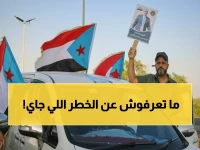 عاجل: الانتقالي يعلن "حرباً" على الحكومة ويهدد بانفجار شعبي مدمر - هل ينهار اليمن؟!