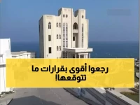 عاجل: الحكومة اليمنية تعود لعدن بعد سنوات... أول اجتماع اليوم يحمل قرارات مصيرية!