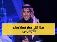 عاجل: انقلاب داخلي يُطيح برئيس التعاون... كشف صادم عن القوى الخفية التي تحكم الرياضة السعودية!