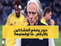 صادم: حيدر عبد الكريم يسكت المنتقدين بأرقام جنونية... خيسوس عبقري أم محظوظ؟