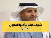 رمضان في مكة: كيف تحمي قوات خاصة مليون معتمر في العشر الأواخر؟