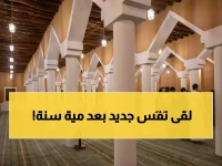 شاهد: مسجد عمره قرون يتحول لمعجزة معمارية... مشروع ولي العهد يضاعف مساحته 100% ويحافظ على روحه النجدية!