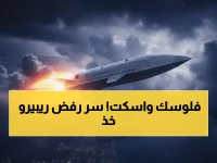عاجل: ريبيرو يهدد الأهلي بفضيحة مالية في الفيفا... مطالبة صادمة براتب عام كامل!