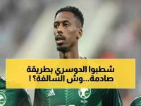 عاجل: فضيحة الفيفا تشعل غضب السعوديين.. إقصاء الدوسري لصالح كنو في بوستر المونديال يثير عاصفة انتقادات!