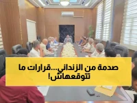 عاجل: الزنداني يعلن ثورة حكومية جديدة في عدن - "لن يسافر أي وزير للخارج" ووعد تاريخي بصرف المرتبات!