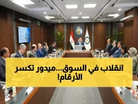 عاجل: انفجار إنتاجي في ميدور يهز الأسواق… 49 مليون برميل خلال 2025 وتحقيق تاريخي يكسر قيود الاستيراد!