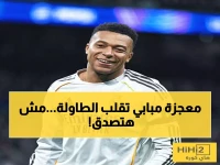 عاجل: مبابي يصنع المعجزة في الليغا... 15 نقطة تنقذ ريال مدريد من الكارثة!