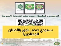 عاجل: السعودية تطلق مشروع خيري ضخم في سريلانكا - 5 أطنان تمور و25 ألف مستفيد!