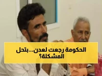 تاريخي: أول اجتماع حكومة يمنية في عدن منذ سنوات... هل تنقذ العاصمة المؤقتة من أزماتها؟