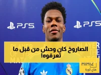 حصري: لويس فيغو يكشف سر رونالدو المرعب - كان يروغ أي مدافع في العالم وهو في الـ18!