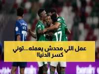 مجنون! إيفان توني يدمر النجمة بثلاثية خرافية... هاتريك ثالث يصدم رونالدو ويسحق الأحلام!