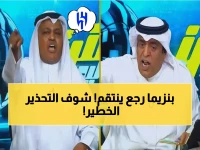فلاته يحذر كونسيساو: لا تعطِ إنزاغي ما يريده في "كلاسيكو بنزيما"!
