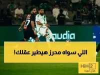 صادم: محرز يُفجر مفاجأة تاريخية أمام النجمة بأرقام خرافية - تقييم 8.7 يشعل الجماهير!