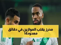 عاجل: رياض محرز يحطم رقمًا تاريخيًا في 21 دقيقة فقط… هل يصبح أسطورة الأهلي الأكبر؟