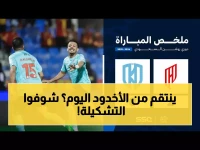 عاجل: القادسية يواجه الأخدود اليوم... هل ينتقم من التعادل المخيب الذي صدم الجماهير؟