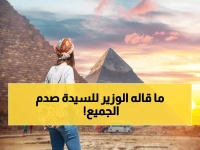 "بتكوني مكاني".. وزير السياحة يفاجئ مستثمرة بالمدينة المنورة بعبارة أشعلت حماس الحضور!