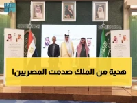 عاجل: السعودية تهدي مصر 10 آلاف طن تمور فاخرة... مبادرة خادم الحرمين التي تصل 120 دولة!