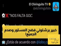 صادم: خبير يكشف السر المدمر وراء انهيار برشلونة... "نحن نفتقر إلى الهدف"!