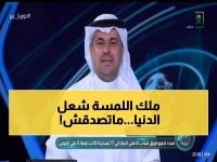 عاجل: الشنيف ينفجر إعجاباً بمحرز بعد الرباعية... "ملك اللمسة الأولى يستمتع بالكرة!" 🔥