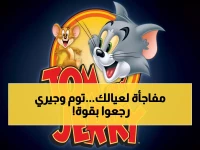 عاجل: تردد قناة توم وجيري الجديد 2025 - احصل على جودة HD مجاناً في 3 دقائق!