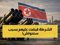 صادم: الشرطة تعتقل 9 مسلمين لأكلهم في رمضان... والسبب يفجر الجدل!