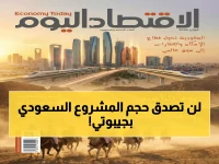 حصري: السعودية تدشن مشروعاً ضخماً في جيبوتي... 15 طناً من التمور و60 ألف مستفيد!
