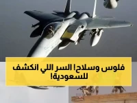 عاجل: روسيا تعترف رسمياً - السعودية قائدة العالم العربي وتكشف صفقة عسكرية سرية بـ2.3 مليار دولار!