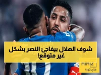 حصري: الهلال يوجه رسالة صادمة في الكلاسيكو بزي يوم التأسيس... شاهد كيف يحول المباراة لحدث تاريخي!