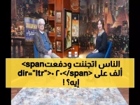 عاجل: لوحة سيارة تشعل حرباً بـ200 ألف جنيه... والسبب صادم!