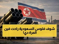 🏆 عاجل: السعودية تقتحم تركيا بـ 1 مليار دولار! سكوبلي تستحوذ على لوم جيمز وتكشف عن سر نجاح Pixel Flow! - هكذا تغير خريطة الألعاب العالمية…