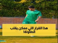 عاجل: النمور يواجهون أزمة تاريخية… هل يُجبر الاتحاد على ملعب الفيصل بدل الإنماء؟ غضب جماهيري وصمت إداري غامض!