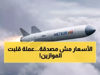 عاجل: اليورو يحقق استقراراً مفاجئاً في رمضان - البنوك تسجل أرقاماً استثنائية!