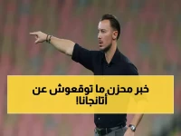 عاجل: يايسله يكشف السر الخفي وراء انتفاضة الأهلي الجنونية أمام النجمة - مفاجأة صادمة عن أتانجانا!