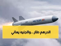 عاجل: الدرهم الإماراتي يحقق قفزة مفاجئة في رمضان... بنك واحد يطرح سعراً صادماً يفوق 13 جنيه!