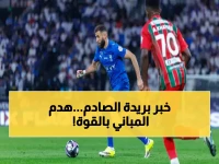 عاجل من القصيم: إزالة فورية للمباني الآيلة للسقوط في بريدة - مهلة 30 يوماً لتجنب الانهيارات الخطيرة!