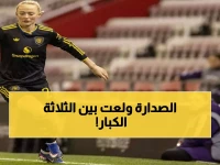 صراع النار في القمة: الهلال والأهلي بـ53 نقطة والنصر يطارد بنقطة واحدة... من سيحسم البطولة؟