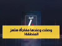 عاجل: حكومة الزنداني تصل عدن رسمياً... ومطار جدة يفجر مفاجأة ضخمة ستغير المنطقة!
