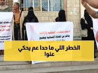 عاجل: حقوقية يمنية تكشف "الجريمة القانونية" الخطيرة التي تحدث في عدن... تهدد كيان الدولة!