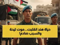 عاجل: وفاة تيحة الصادمة تدفع غرام إلى عالم الجريمة في مناعة… كيف تنقلب حياة هند صبري رأساً على عقب في الحلقة الأكثر إثارة؟