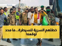 عاجل: الجيش اليمني يعلن "معركة الوجود" ضد الحوثيين... خطة سرية للوصول إلى صنعاء!