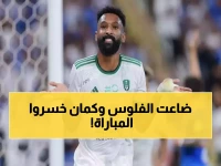 عاجل: الأهلي ينتصر والفتح يدفع الثمن... حكم نهائي: 68 ألف ريال غرامة لا تُستأنف!